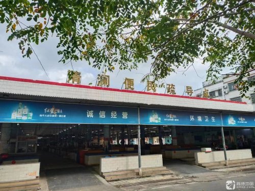 清澜便民疏导点