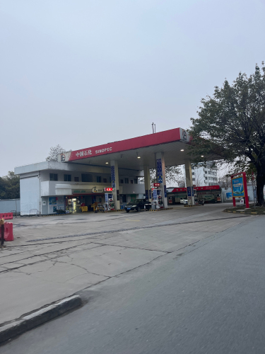 中国石化广西桂林本部净瓶山加油站
