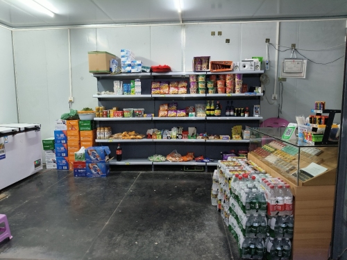 豪记商店