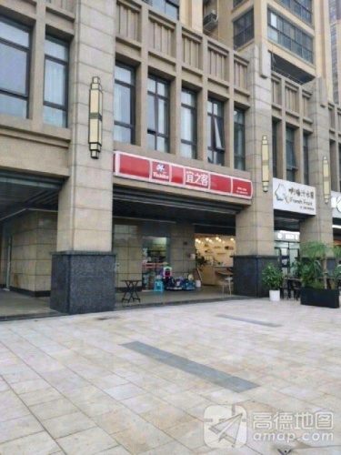 宜之客(金花路一巷)