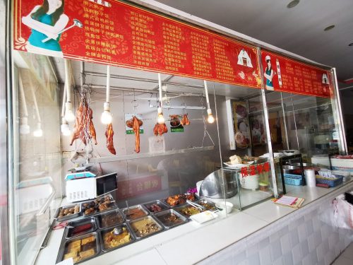 港一烧腊快餐(琼州大道店)