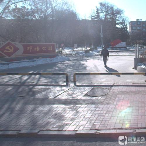 邓培公园