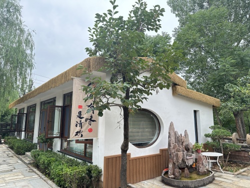 小穿乡野公园