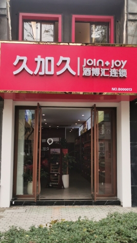Gallery 2