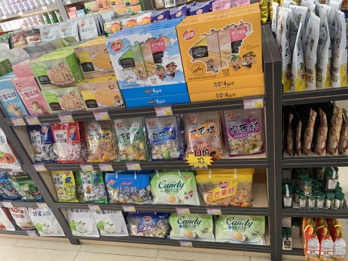 尚品佳特产连锁超市