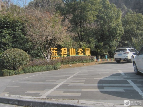 东担山公园