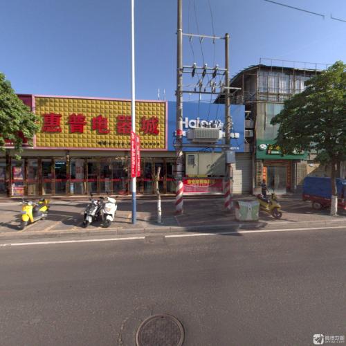 惠普电器城(见龙大道店)