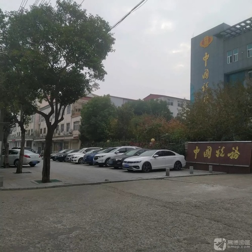 上蔡县税务局文化广场的第1张图片的图片资料