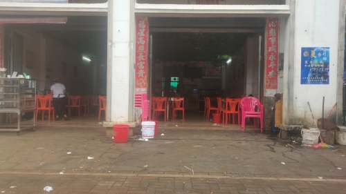 麦柳老爸茶