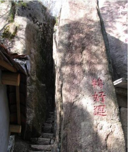道僧洞