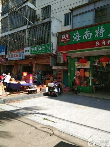 春光海南特产(澄江官方旗舰店)