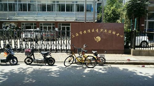 上海市黄浦区青少年艺术活动中心(文庙路分部)(装修中)