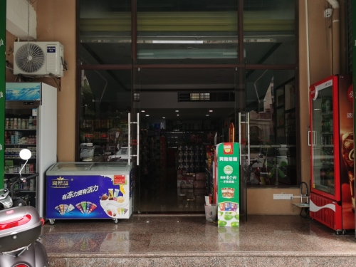 锋达超市(锦绣蓝湾禄园店)