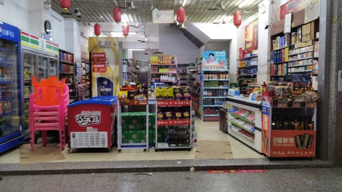 昌泉超市