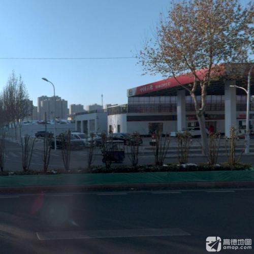 中国石化柏林加油站