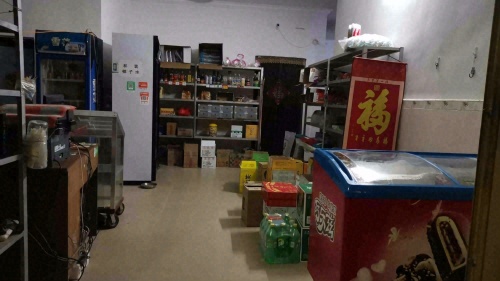 梅西便利店