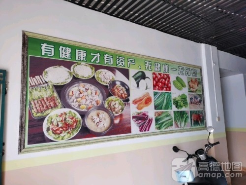 自然鲜蒸菜馆(远洋路店)