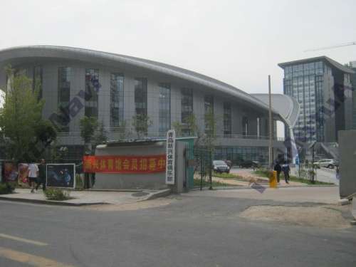 青岛市新兴体育馆