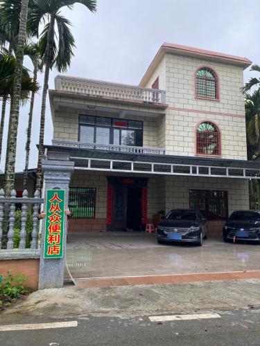 湾岭镇水央村人从众便利店