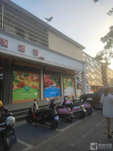 三亚天南货仓连锁超市(荔枝沟店)