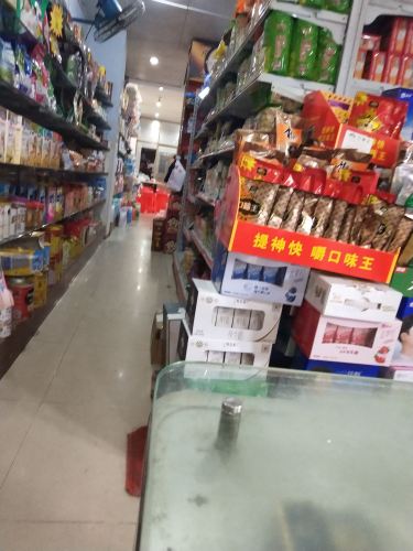 来旺商场