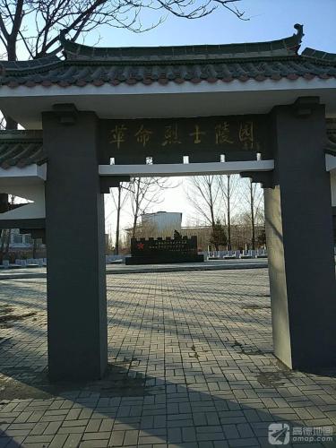 革命烈士陵园