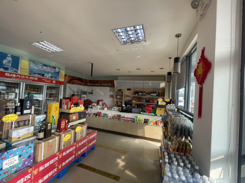 易捷便利店(尖峰服务区店)