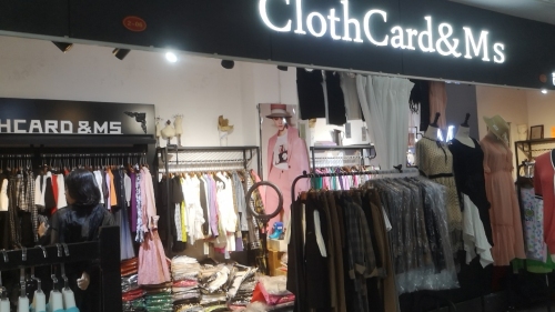 海口龙华欧佳奇服装批发店