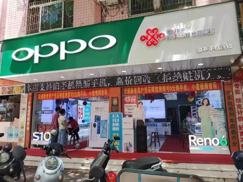 保亭保城盈泰手机新兴西路营业厅