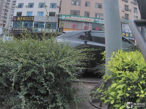 绿水山超市(高登东店)