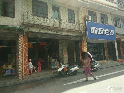 罗西尼(元亨街店)