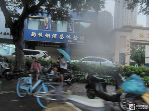 酌悦烟酒茶体验馆(林苑广场店)