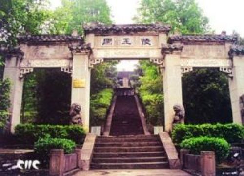闯王陵[湖南常德市石门县闯王陵]