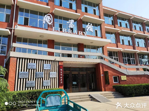 北京体育大学图书馆