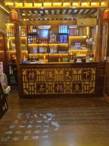 捞渔天下云南生态石锅鱼(联盟路店)