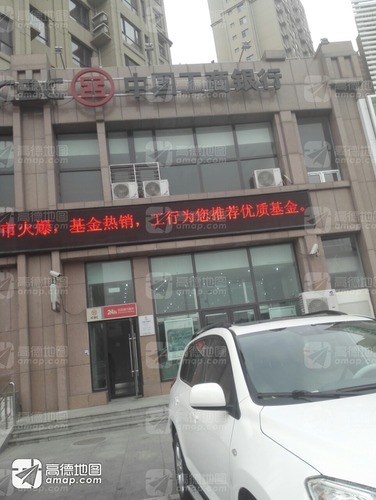 中国工商银行24小时自助银行(平安支行)