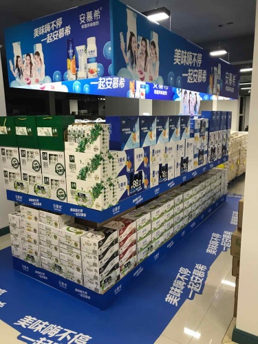 优品多超市(天来泉店)