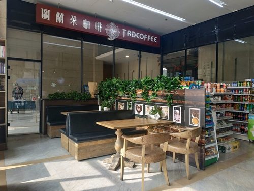 图兰朵咖啡(通州新华大街店)