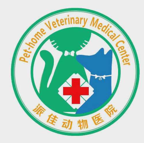 派佳动物医院(胶州店)