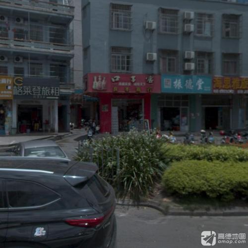良丰商行