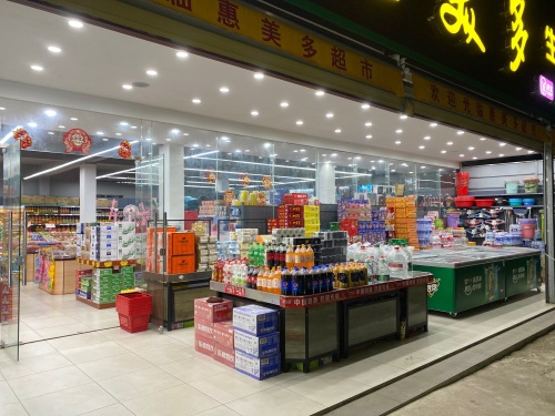 惠美多生活超市莲花店