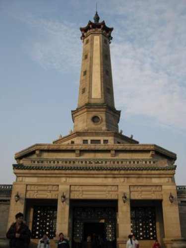 烈士公园