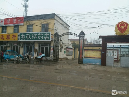 中共王鲁镇王鲁村支部委员会