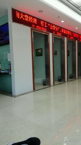 北京银行(橡树湾支行)