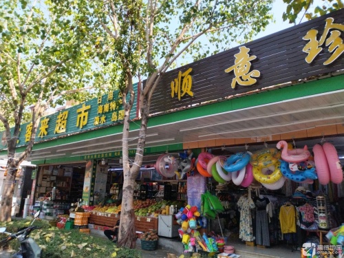 海南特产(金牛别墅店)
