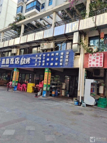赛吉清真饭店烧烤(海南生态软件园清风居店)