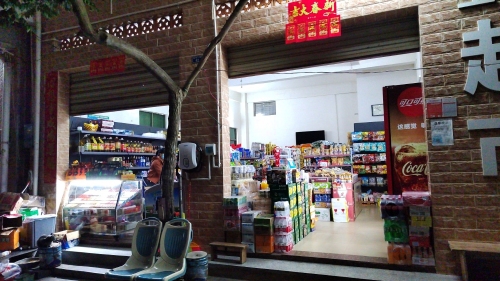 王记超市(城南路店)