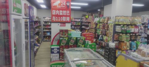 慢牛生活超市(中视金海湾店)