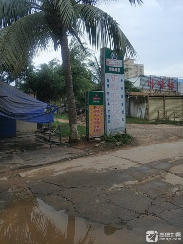 铜鼓陈记酒家