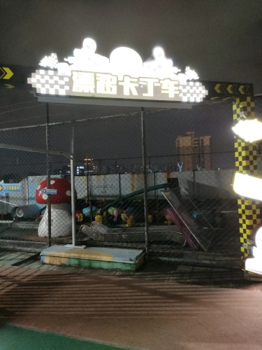 漂移卡丁车(新沙天虹购物中心店)